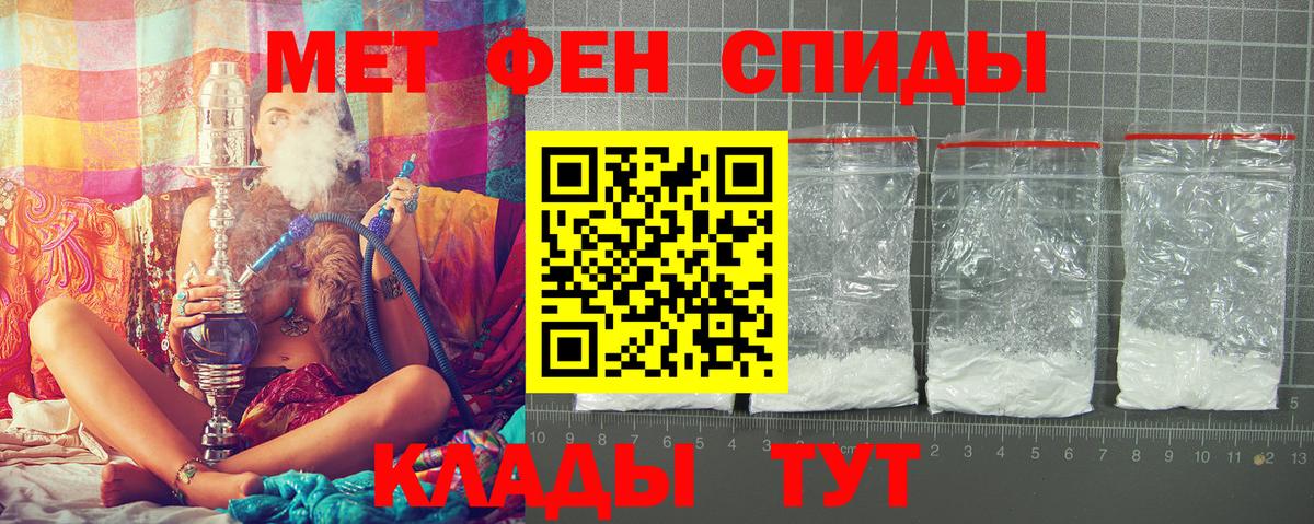 АМФ  Амфетамин Розовый  Вход с VPN  Киржач 