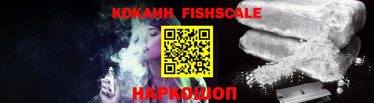 Cocaine 99% Киржач