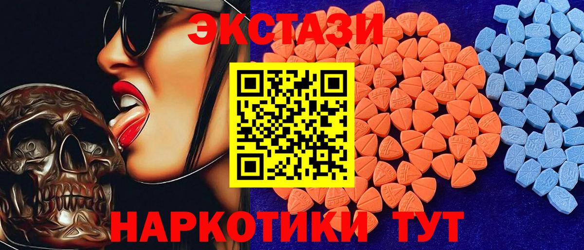Ecstasy Дубай Киржач