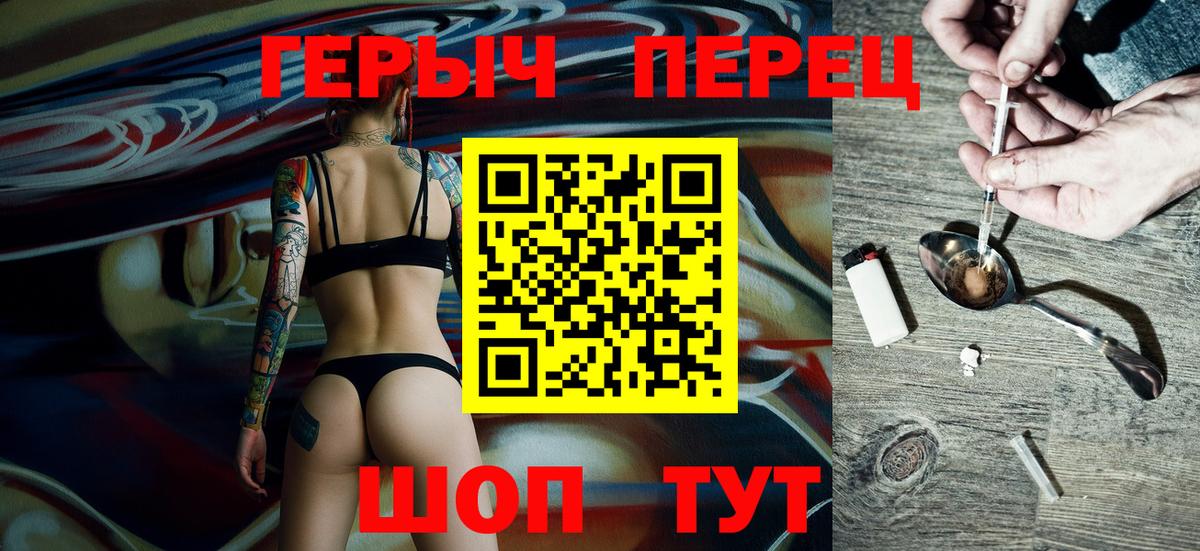 Героин афганец Киржач