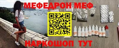 стафф Будённовск