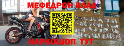 стафф Будённовск