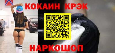 стафф Будённовск