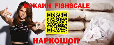 стафф Будённовск