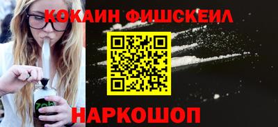 стафф Будённовск