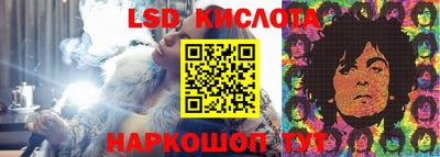 марки lsd Бугуруслан