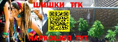марки lsd Бугуруслан