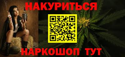 стафф Будённовск