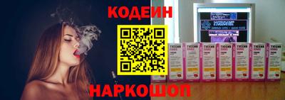 стафф Будённовск