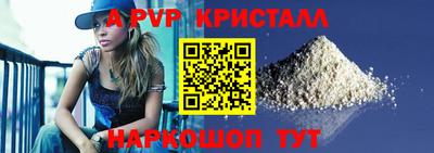 стафф Будённовск