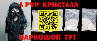 стафф Будённовск