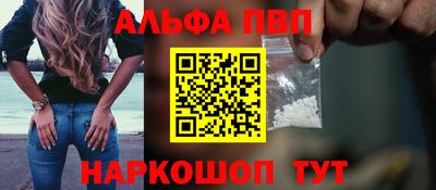 стафф Будённовск