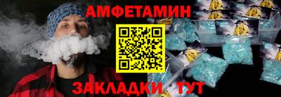 дживик Новозыбков
