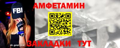 стафф Будённовск
