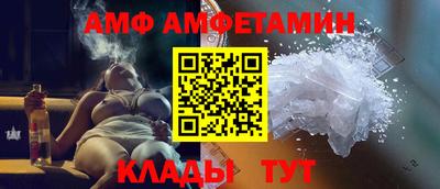 альфа пвп VHQ Новодвинск