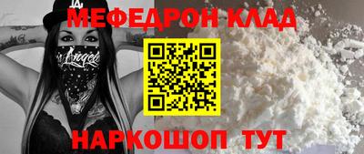 стафф Будённовск