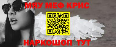 альфа пвп VHQ Новокубанск