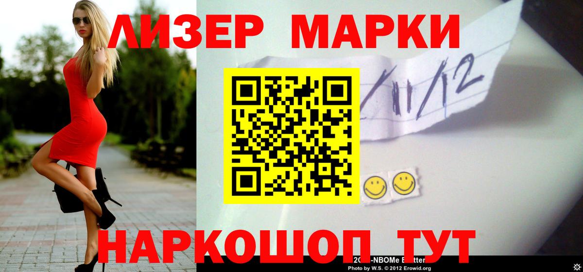 ЛСД экстази кислота  Вход с VPN  Киржач  ЛСД экстази кислота 