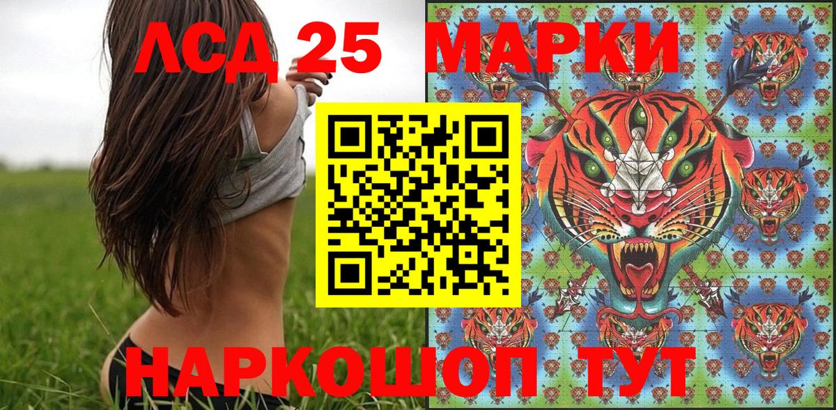 Наркотические марки  Вход с VPN  Киржач  Марки N-bome 1500мкг 