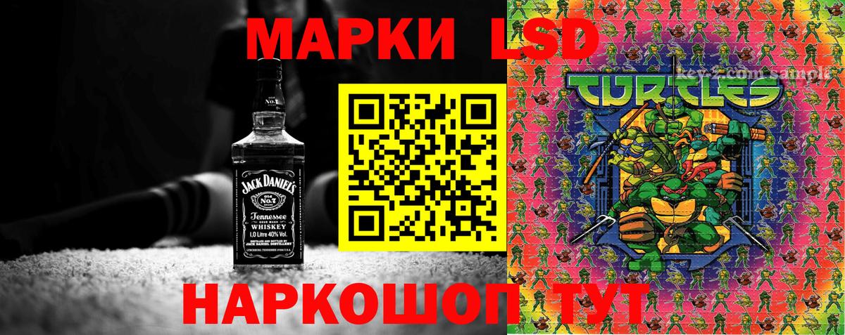 Марки NBOMe 1,8мг Киржач